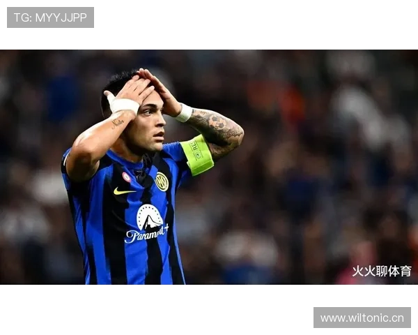 劳塔罗持球时国米进攻停滞,体系依赖隐患逐步显现 劳塔罗持球时国米进攻停滞,体系依赖隐患逐步显现