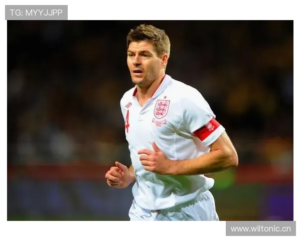 贝林厄姆与杰拉德:英格兰中场传承及风格差异分析 贝林厄姆与杰拉德:英格兰中场传承及风格差异分析