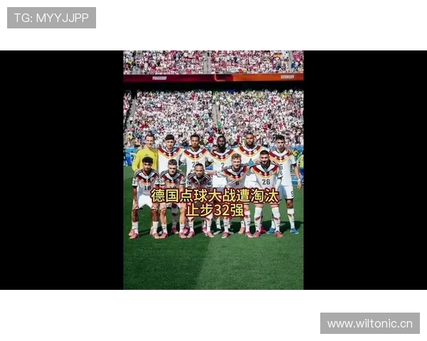 2026世界杯32强阶段回顾：点球大战成为淘汰赛焦点